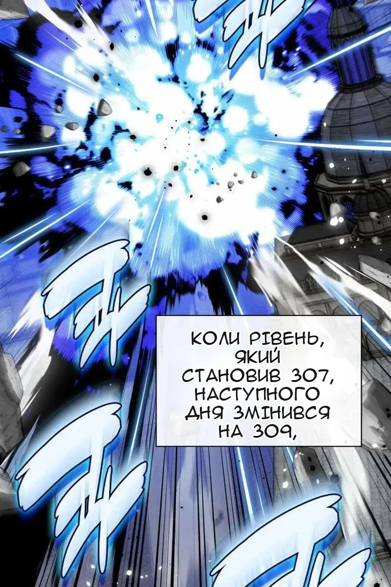 Сторінка 122