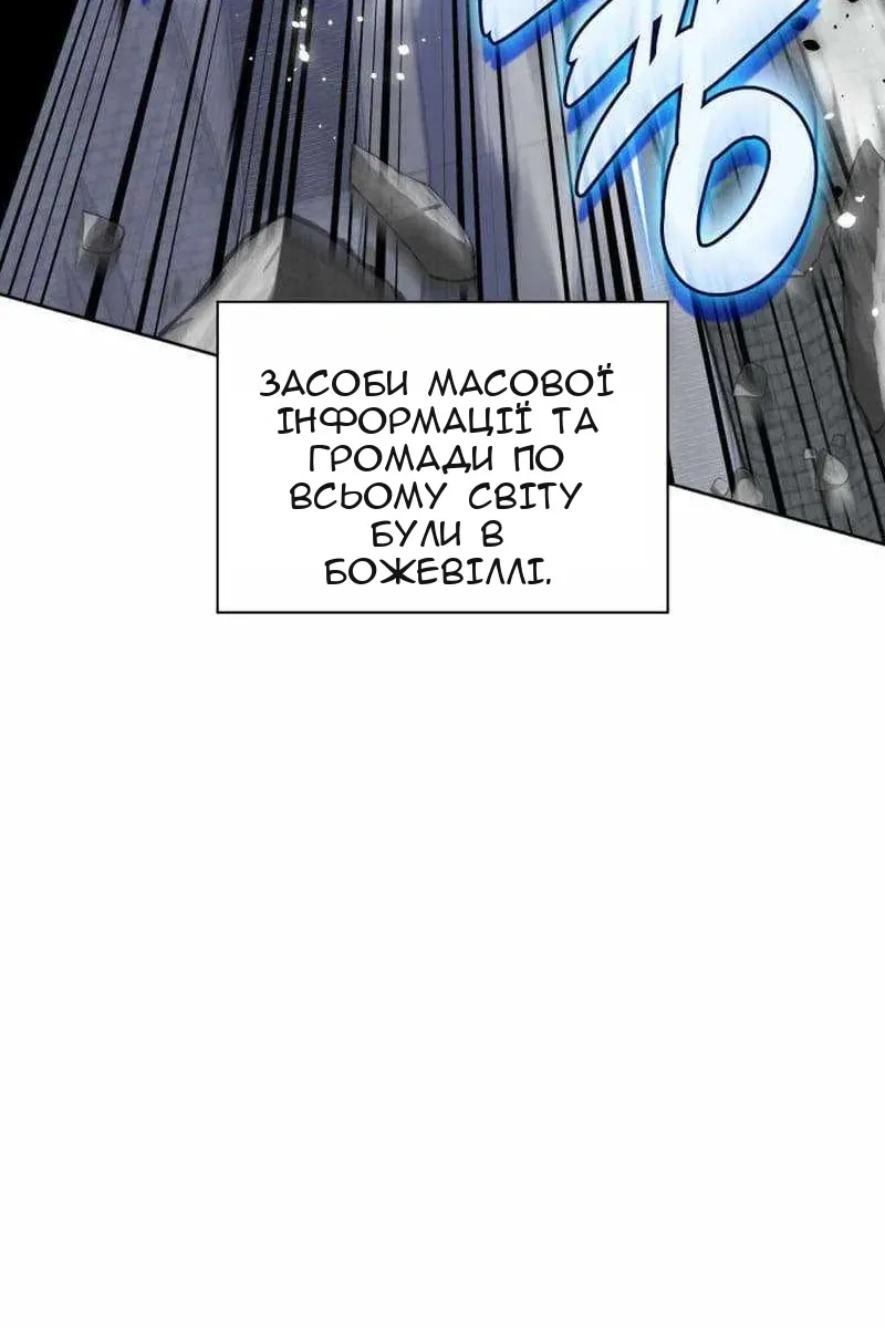 Сторінка 123
