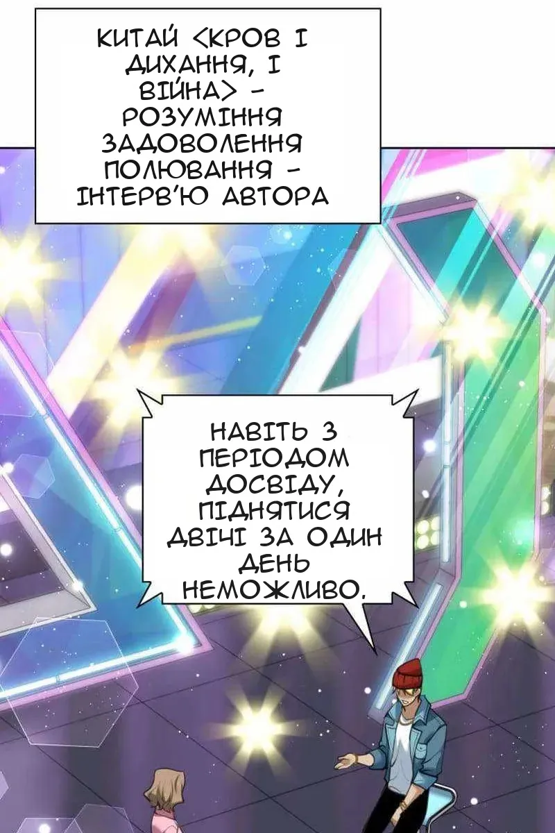 Сторінка 125