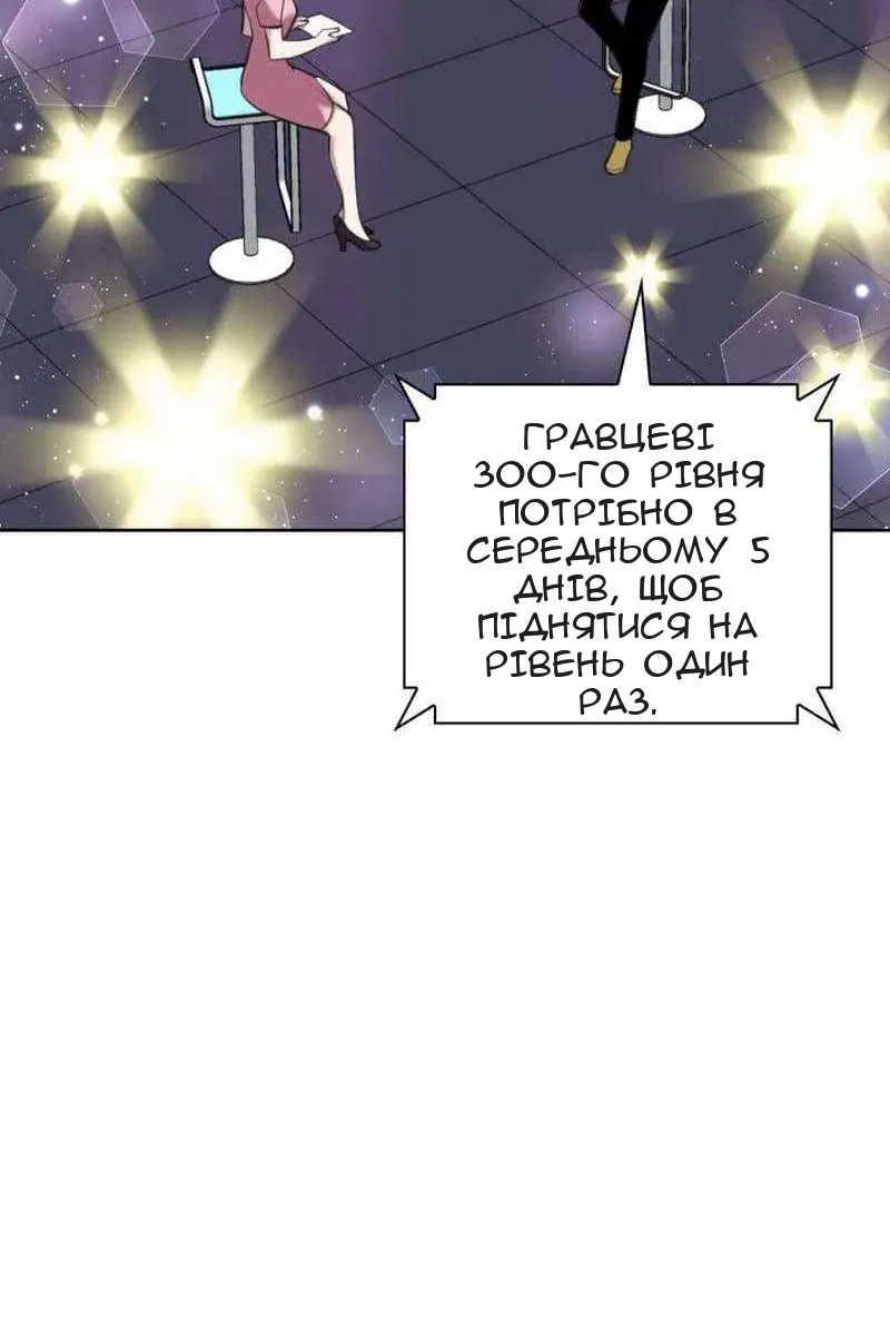 Сторінка 126