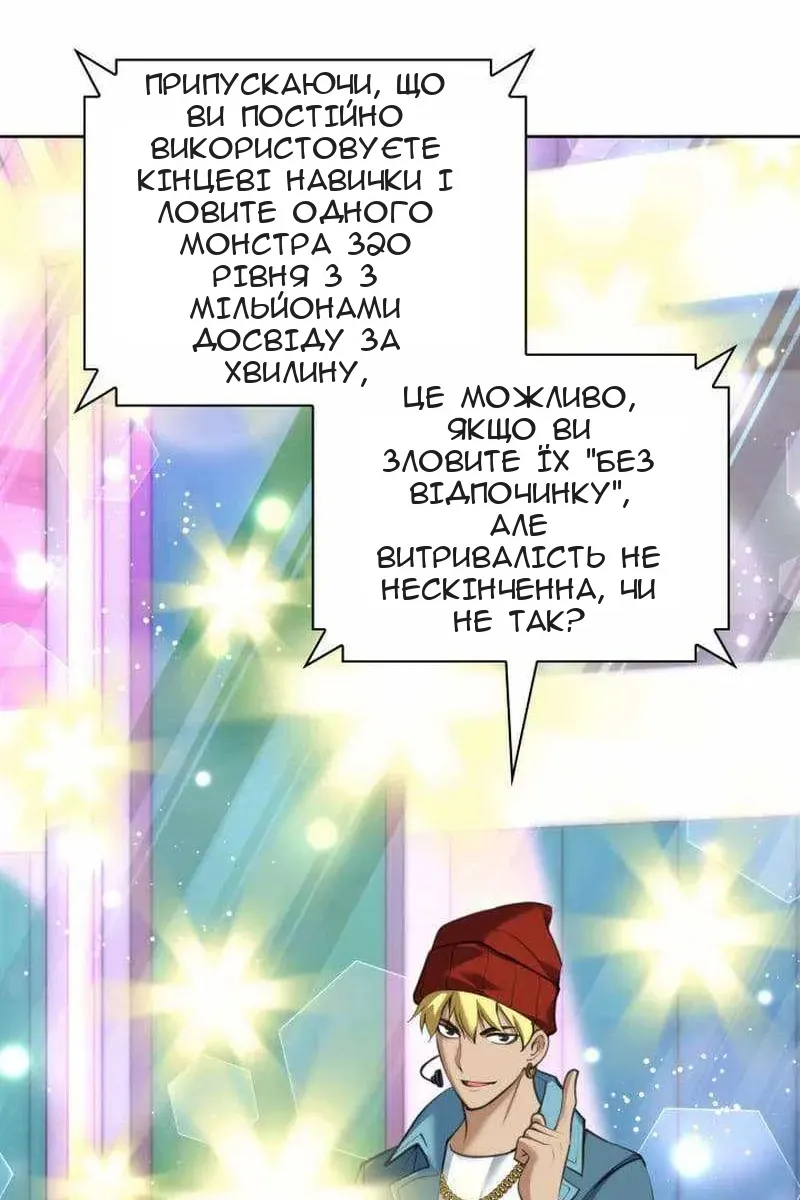 Сторінка 127