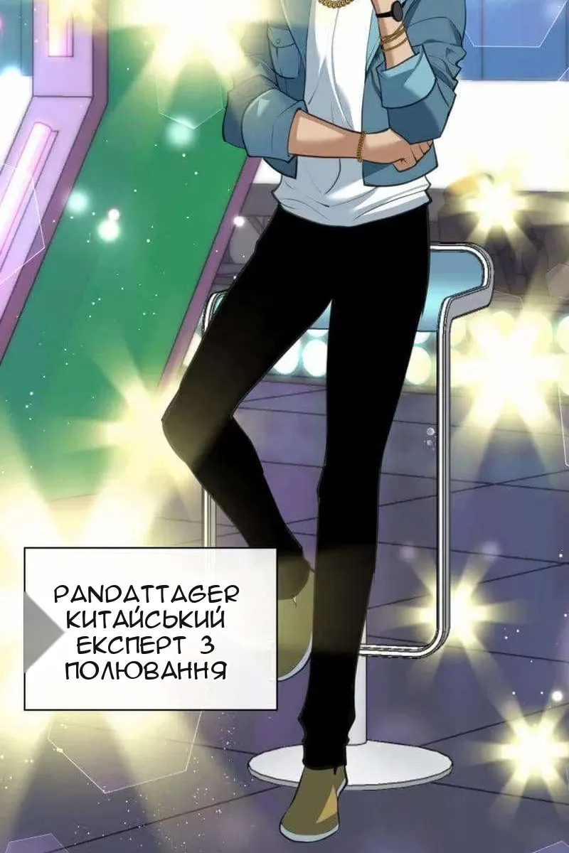 Сторінка 128