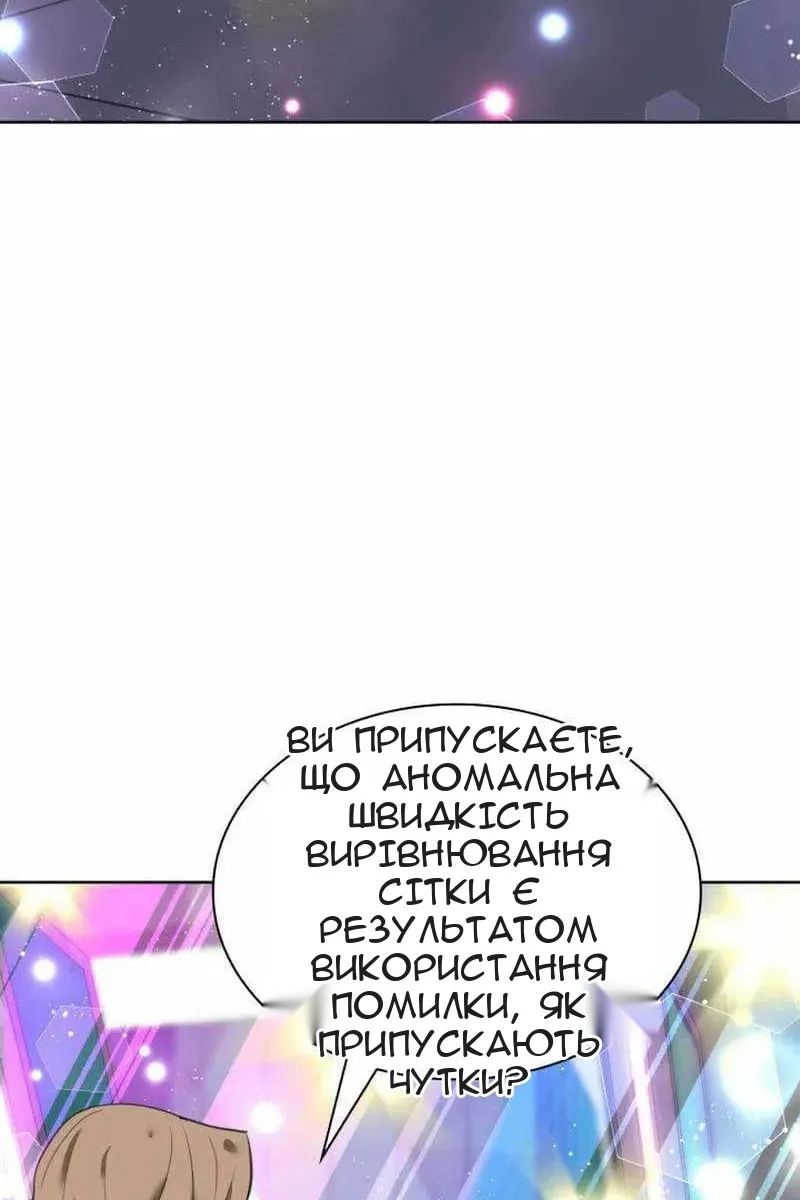 Сторінка 129