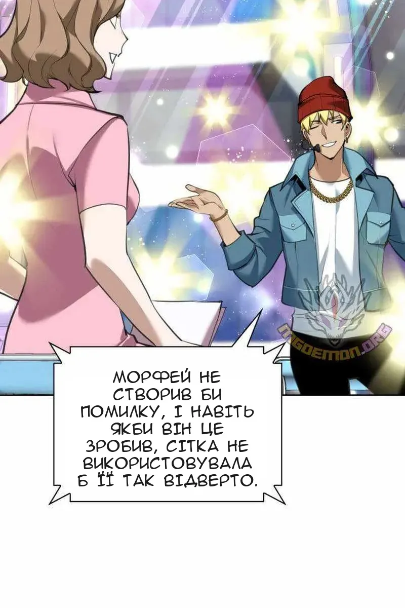 Сторінка 130