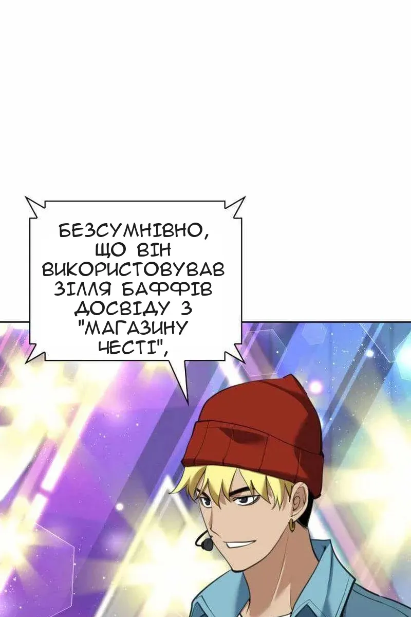 Сторінка 131