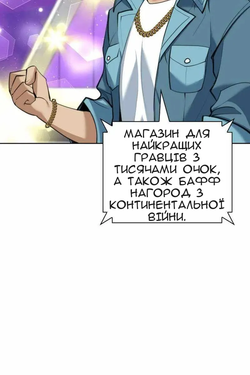 Сторінка 132