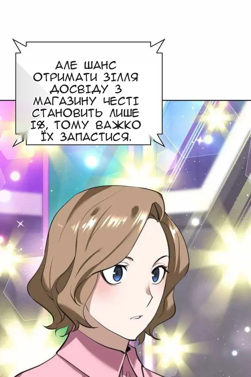 Сторінка 133