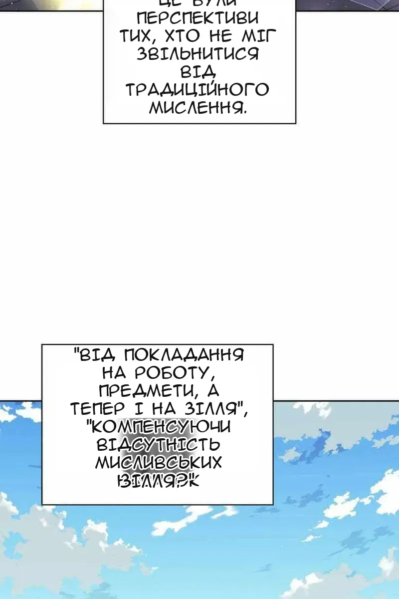 Сторінка 136