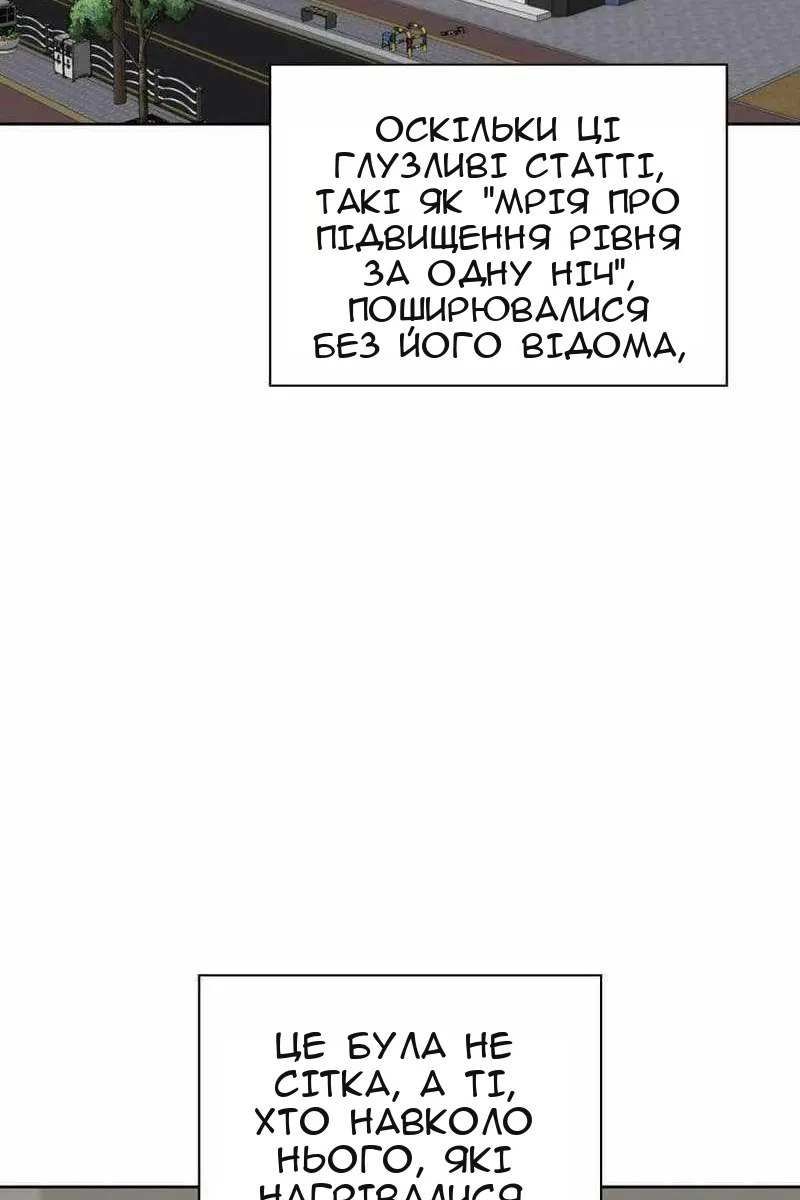 Сторінка 138