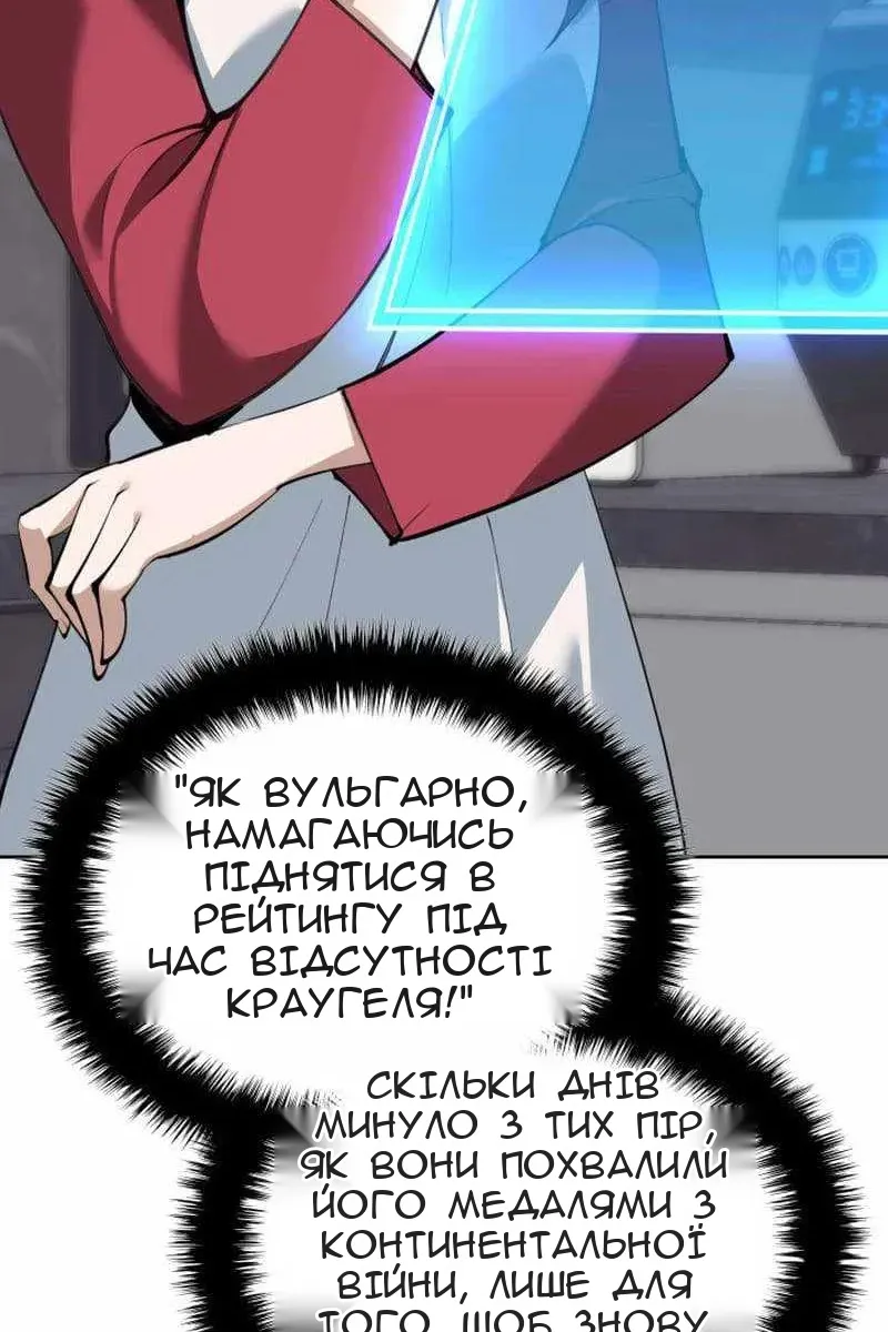 Сторінка 140