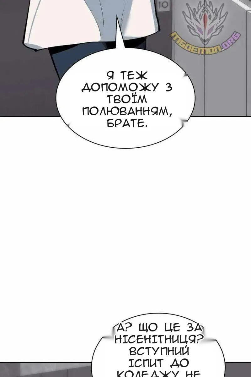 Сторінка 146