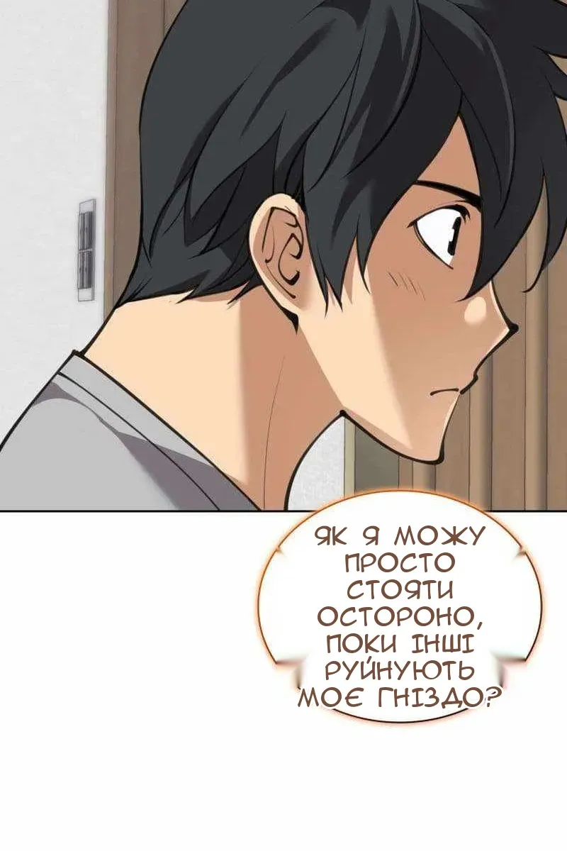 Сторінка 152
