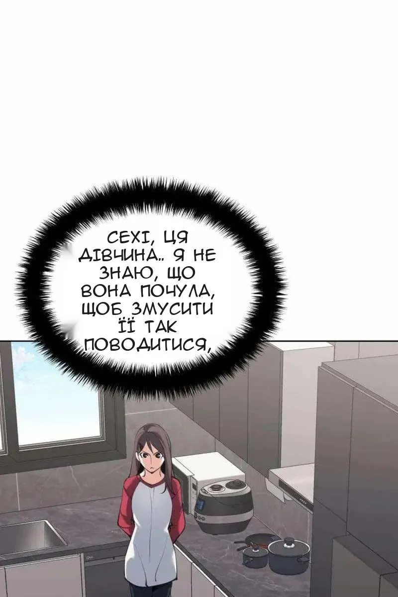 Сторінка 153