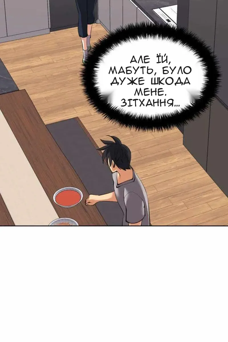 Сторінка 154