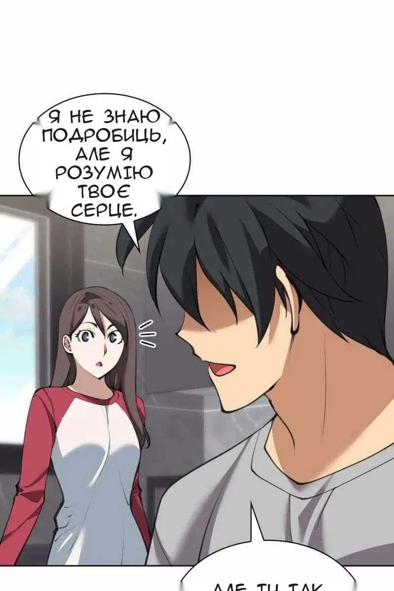 Сторінка 155