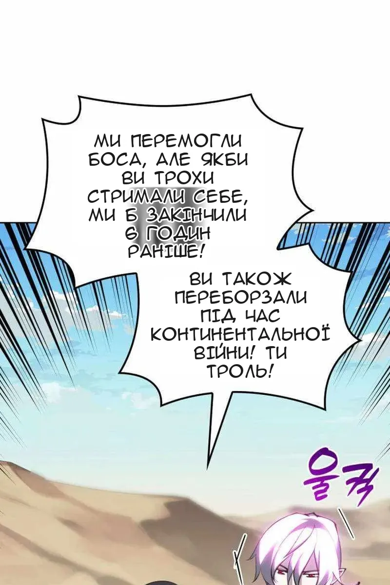 Сторінка 165