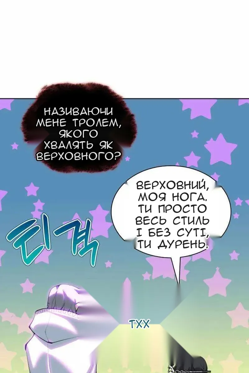 Сторінка 167