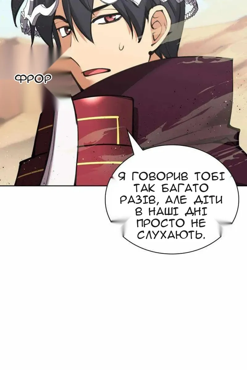 Сторінка 171
