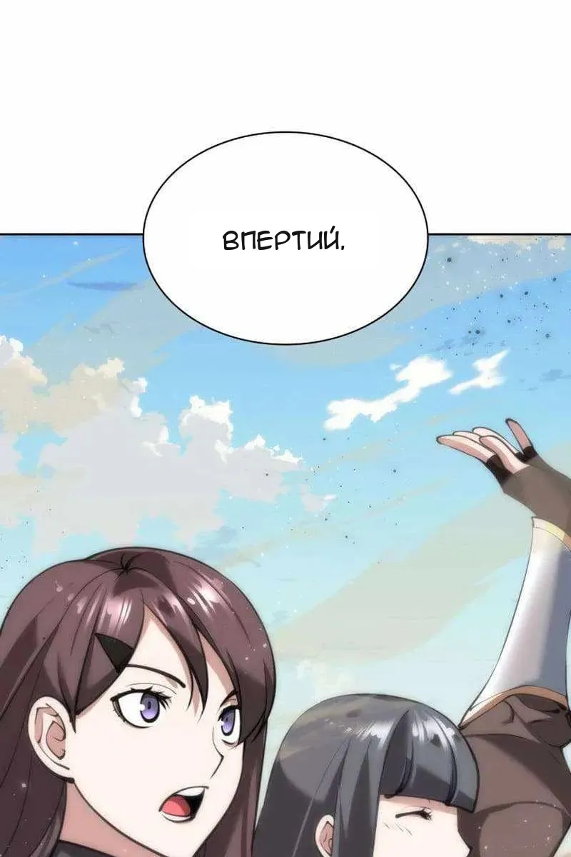 Сторінка 172