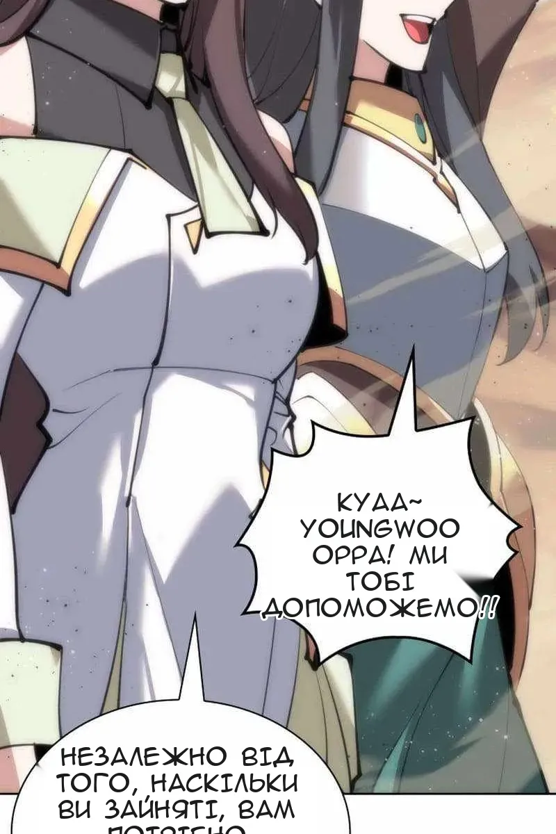 Сторінка 173
