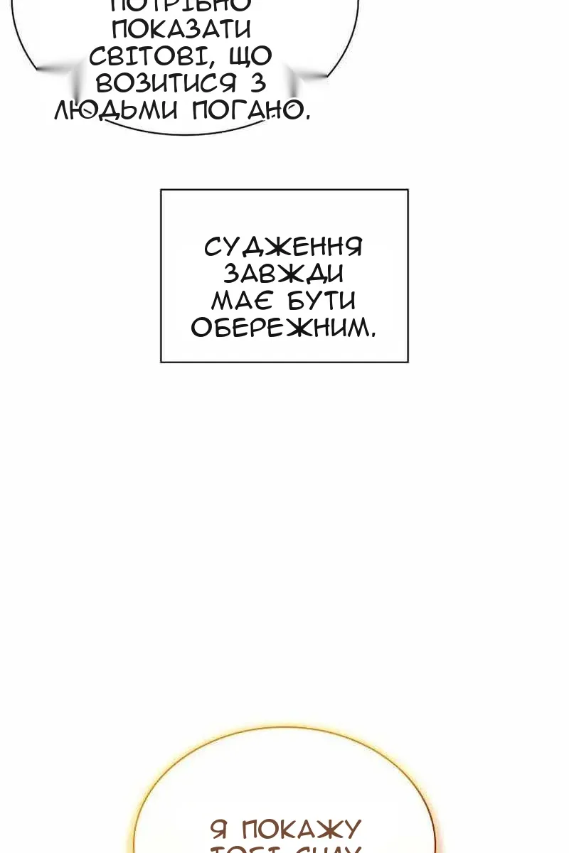 Сторінка 174
