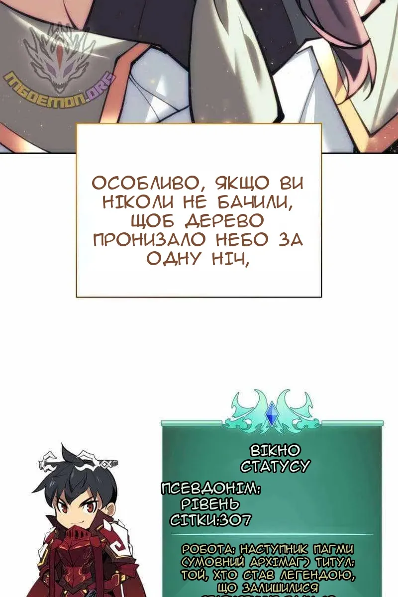 Сторінка 176