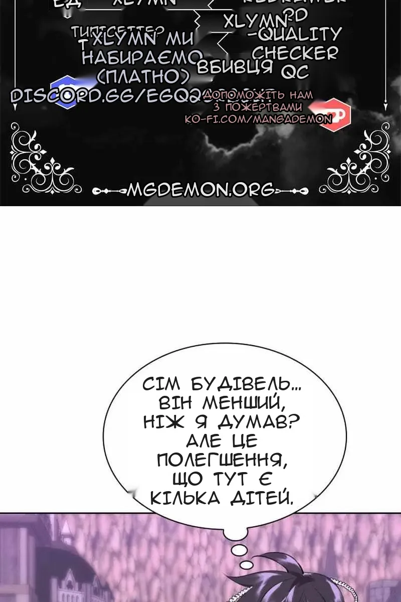 Сторінка 4