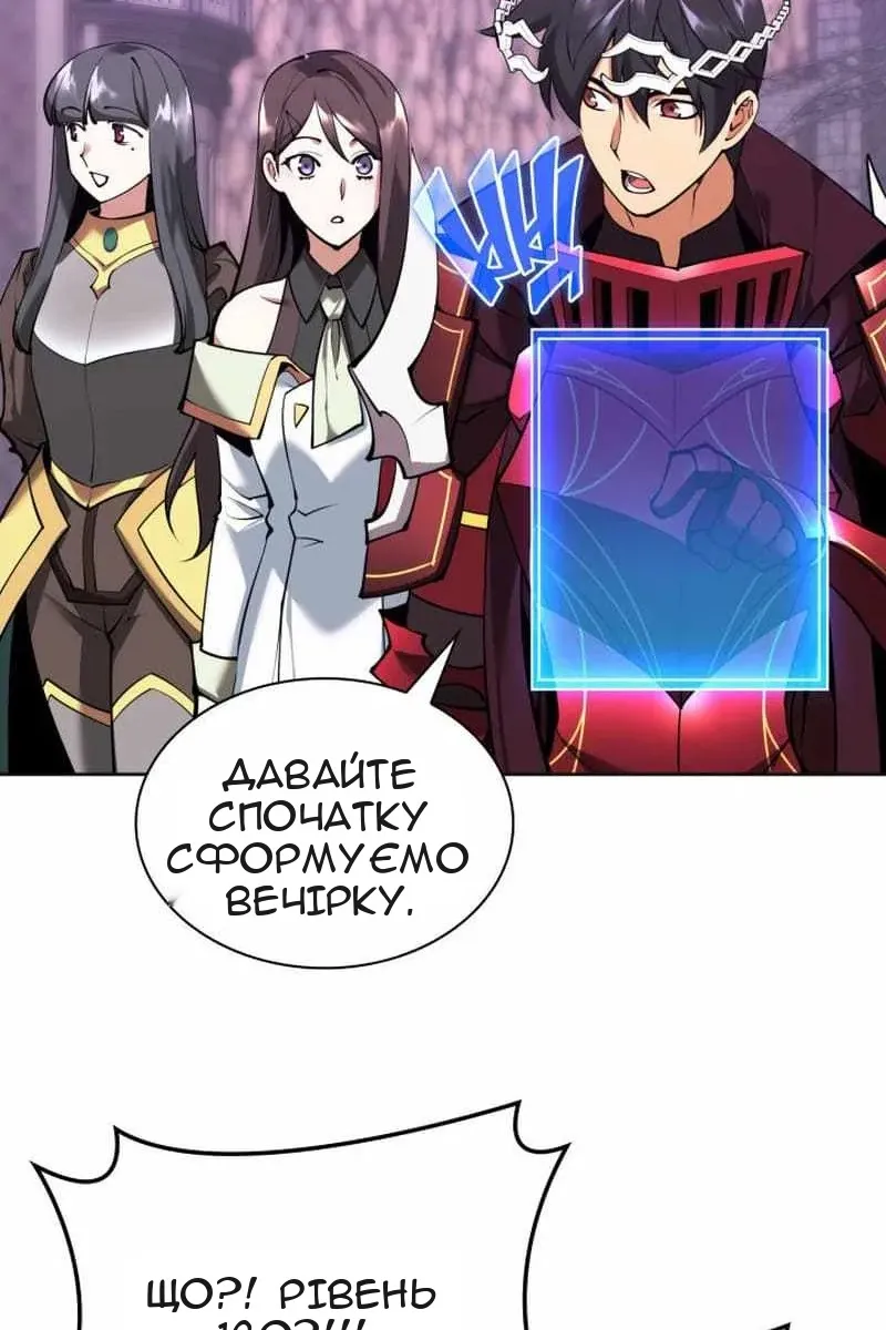 Сторінка 5