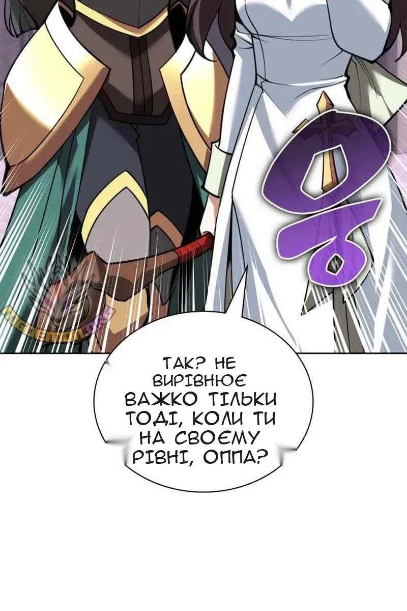 Сторінка 7