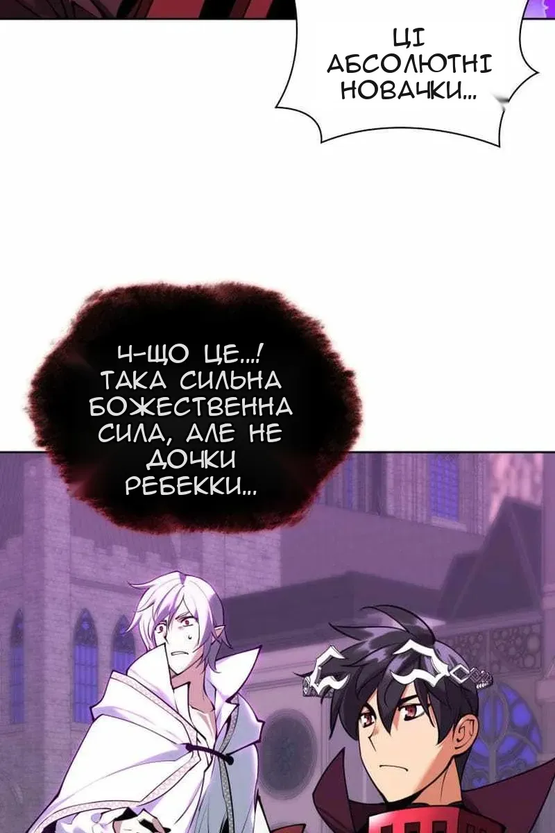 Сторінка 9