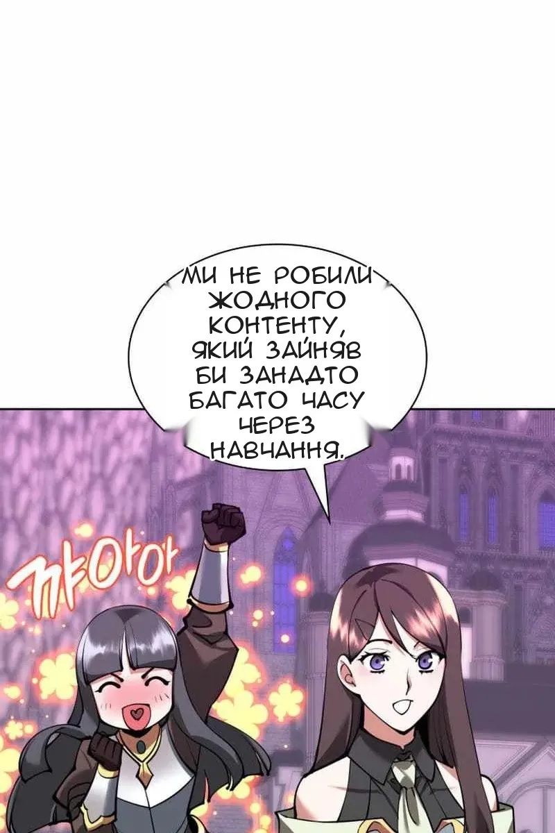 Сторінка 14