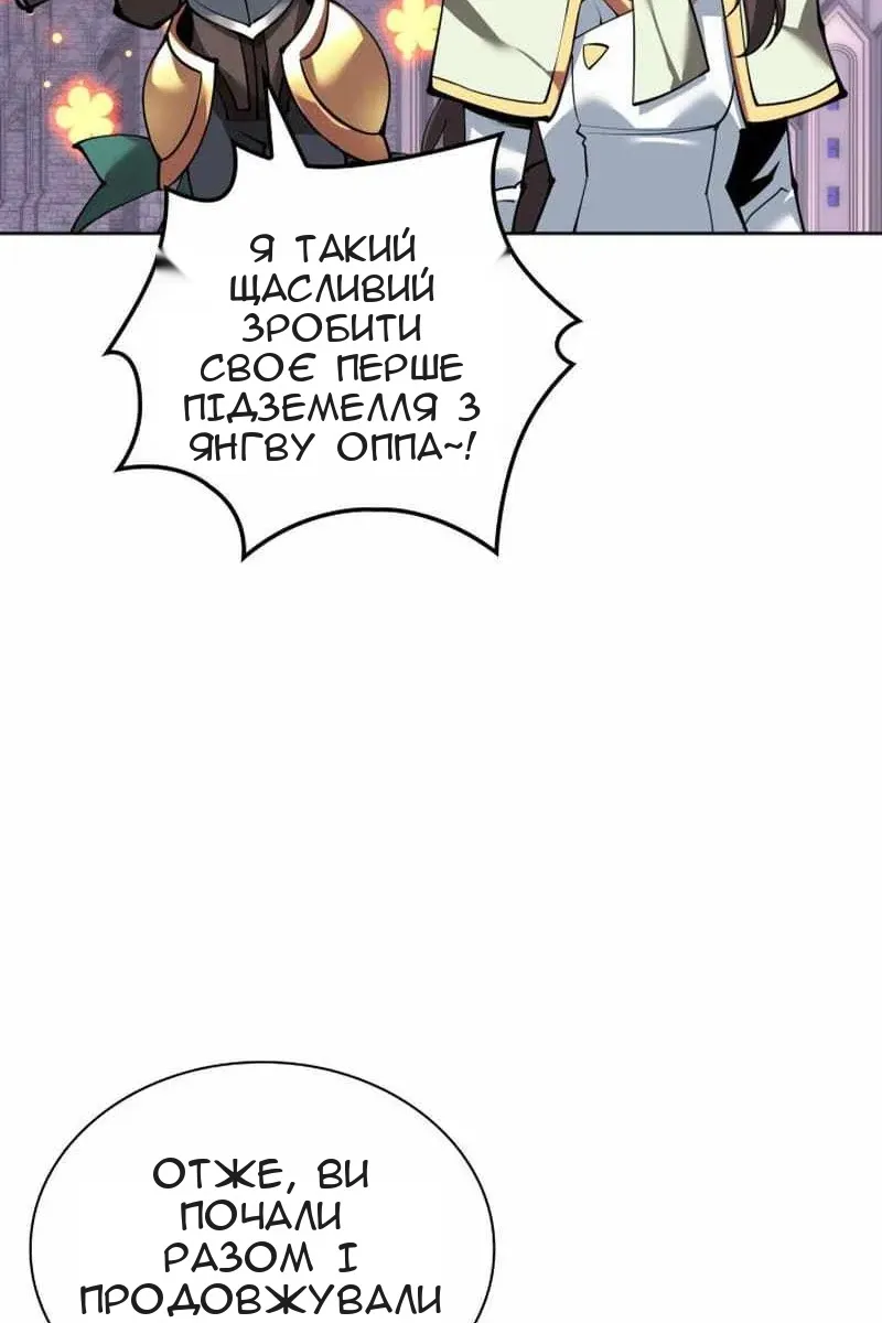 Сторінка 15