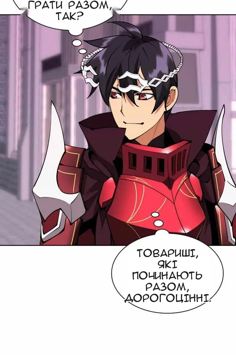 Сторінка 16