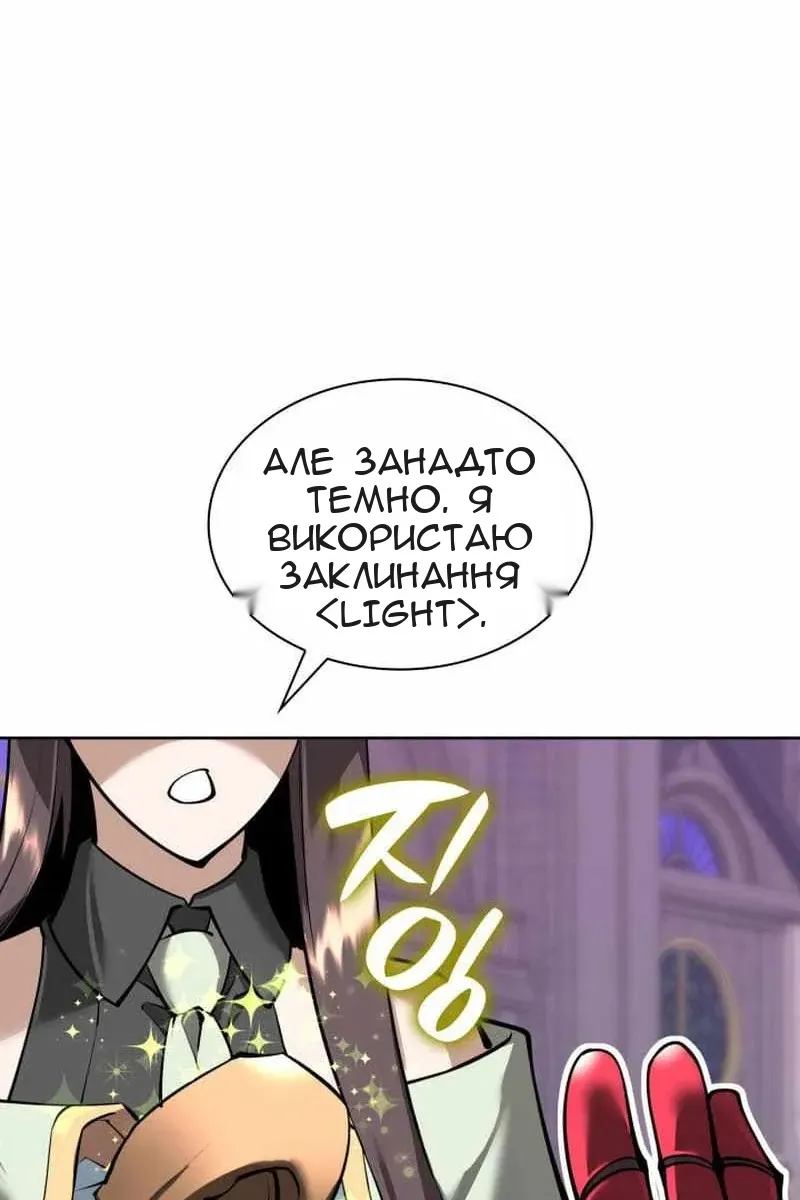 Сторінка 17