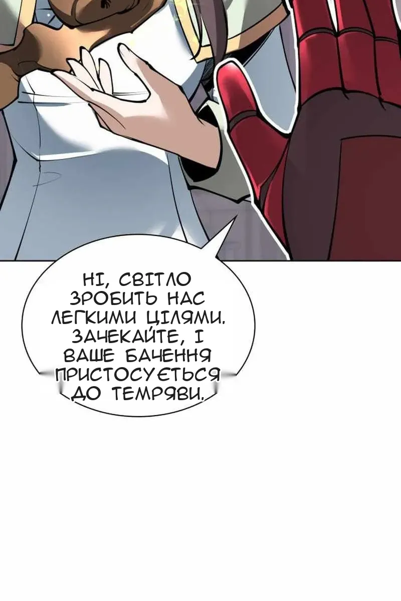 Сторінка 18