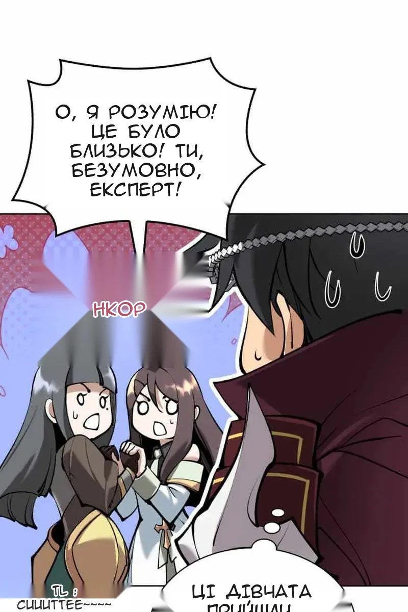 Сторінка 19