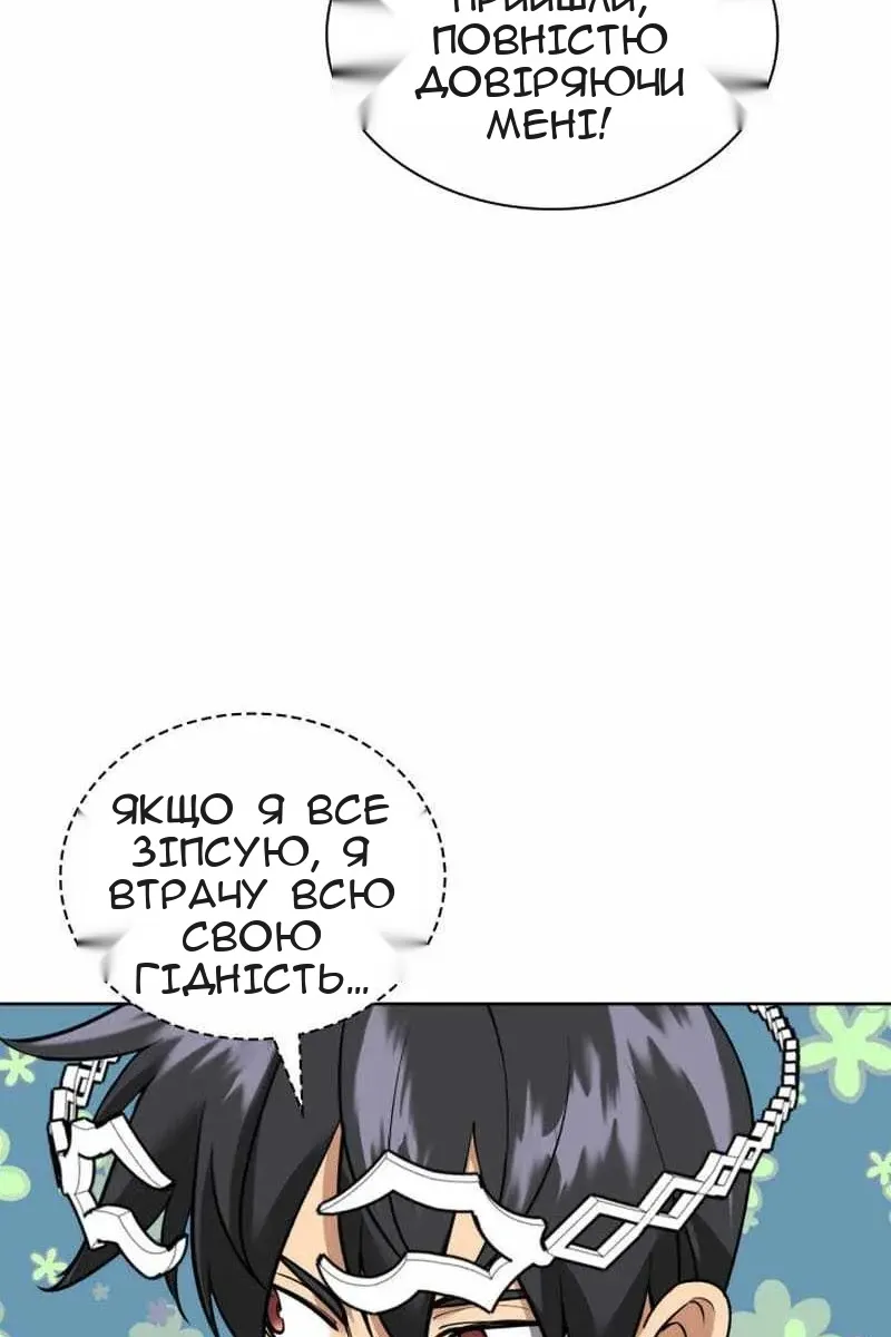 Сторінка 20