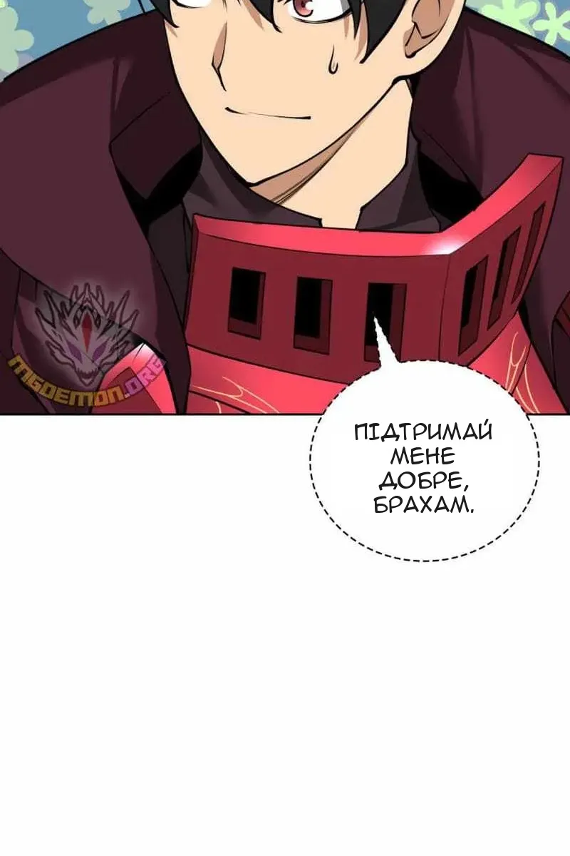 Сторінка 21