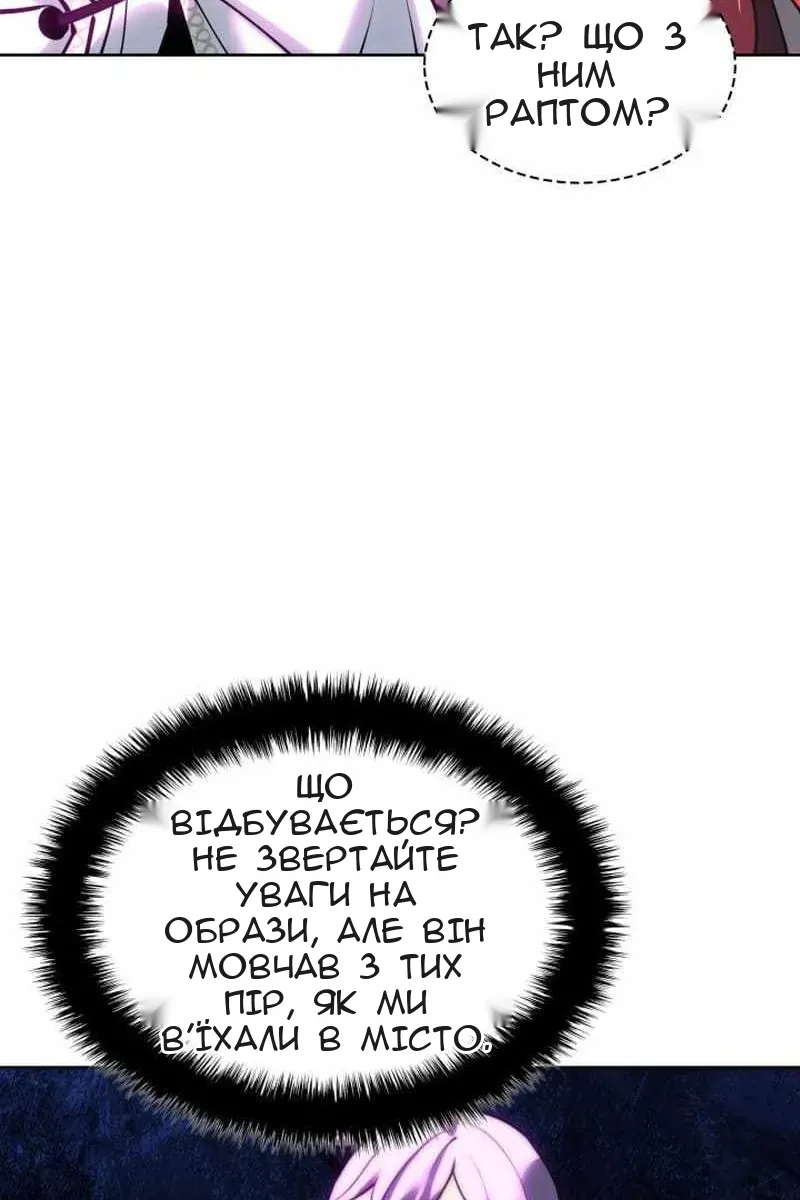 Сторінка 23