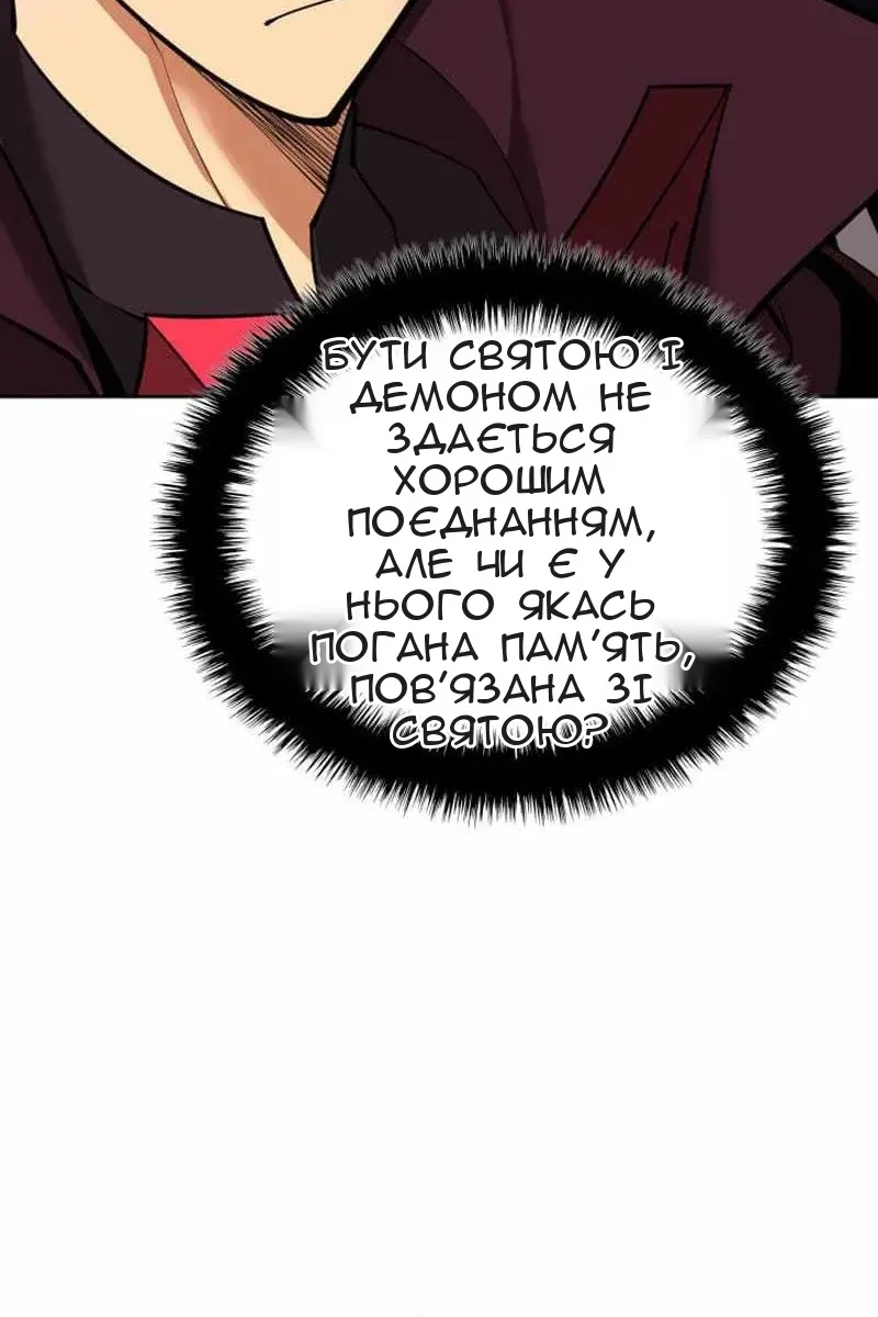 Сторінка 26