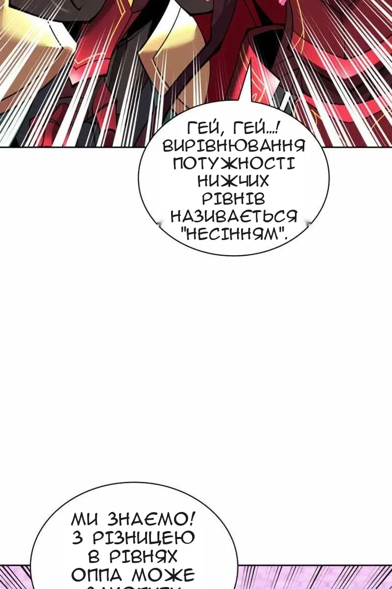 Сторінка 28