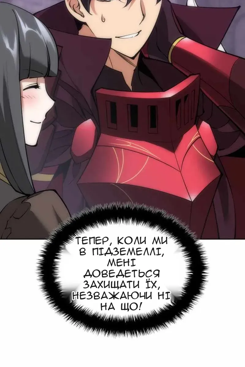 Сторінка 31