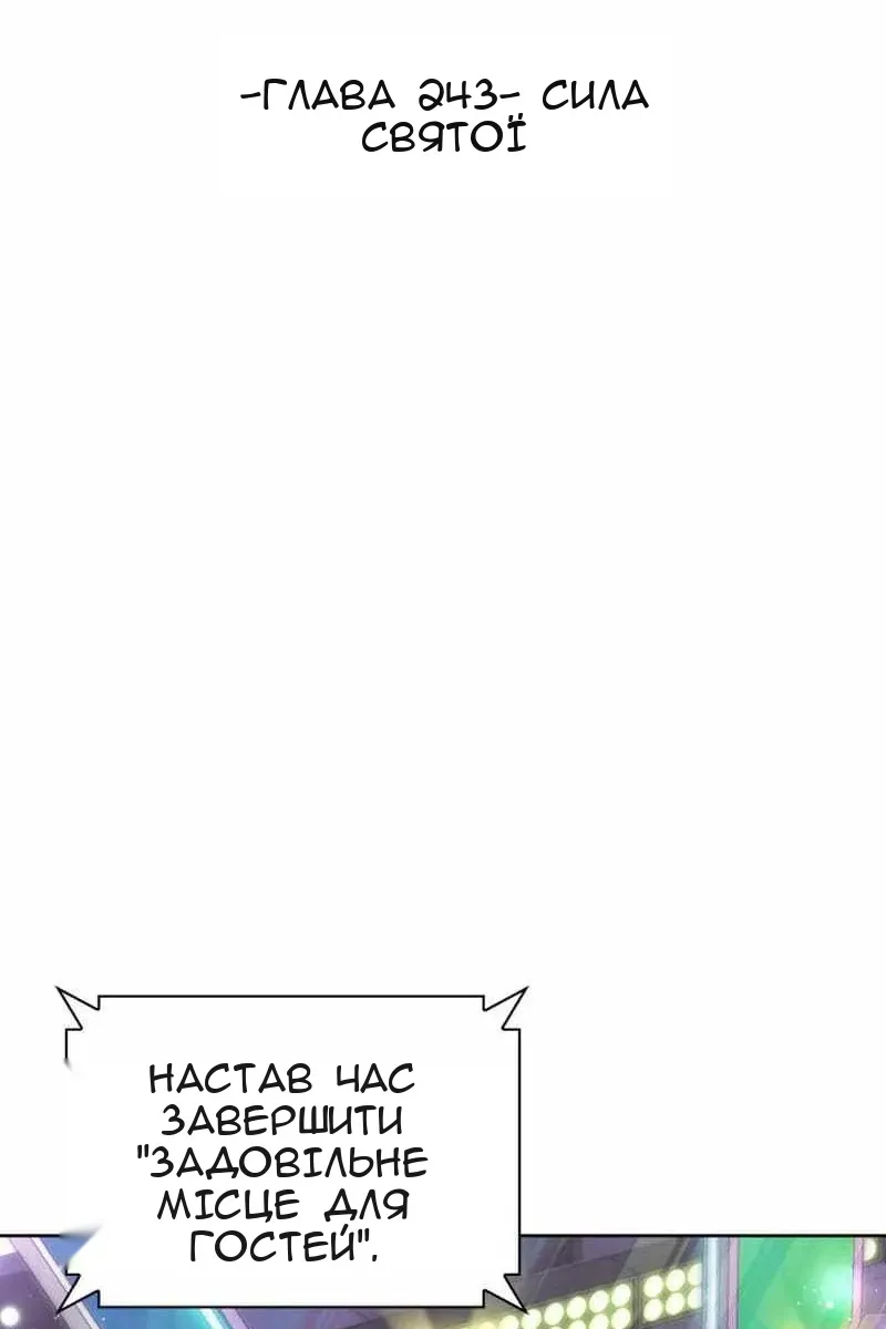 Сторінка 33