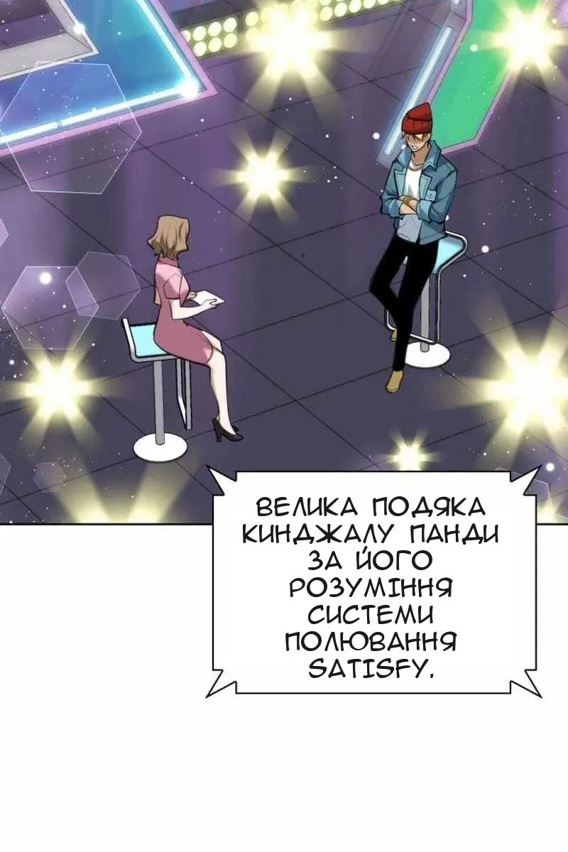 Сторінка 34