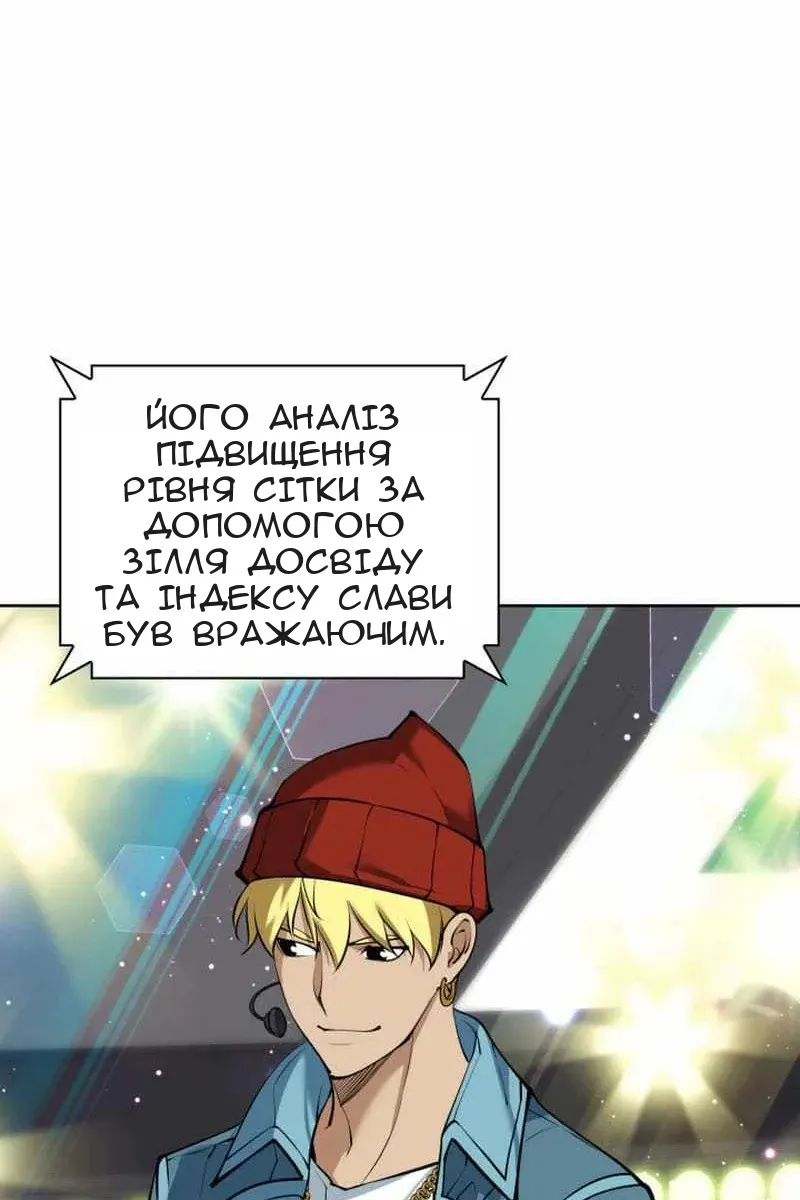Сторінка 35