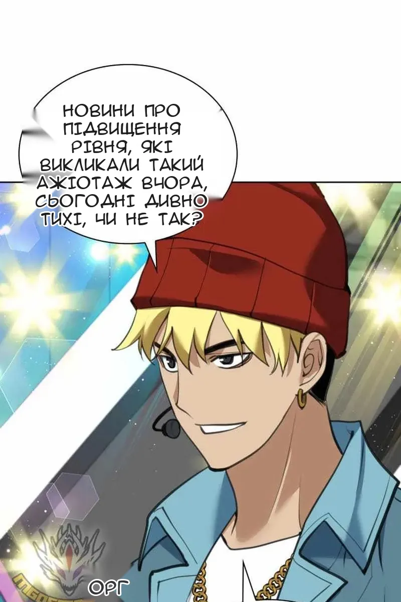 Сторінка 37