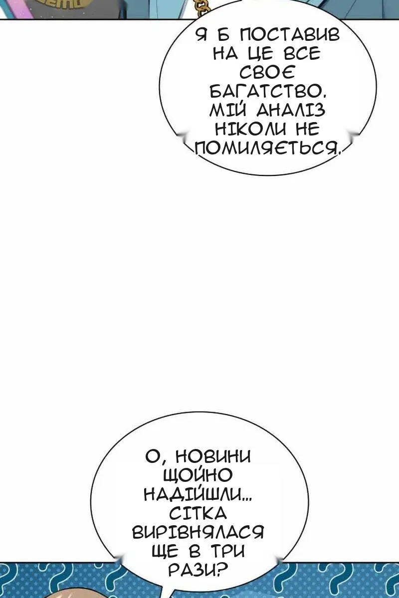 Сторінка 38