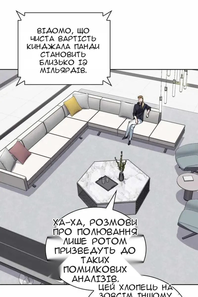 Сторінка 40