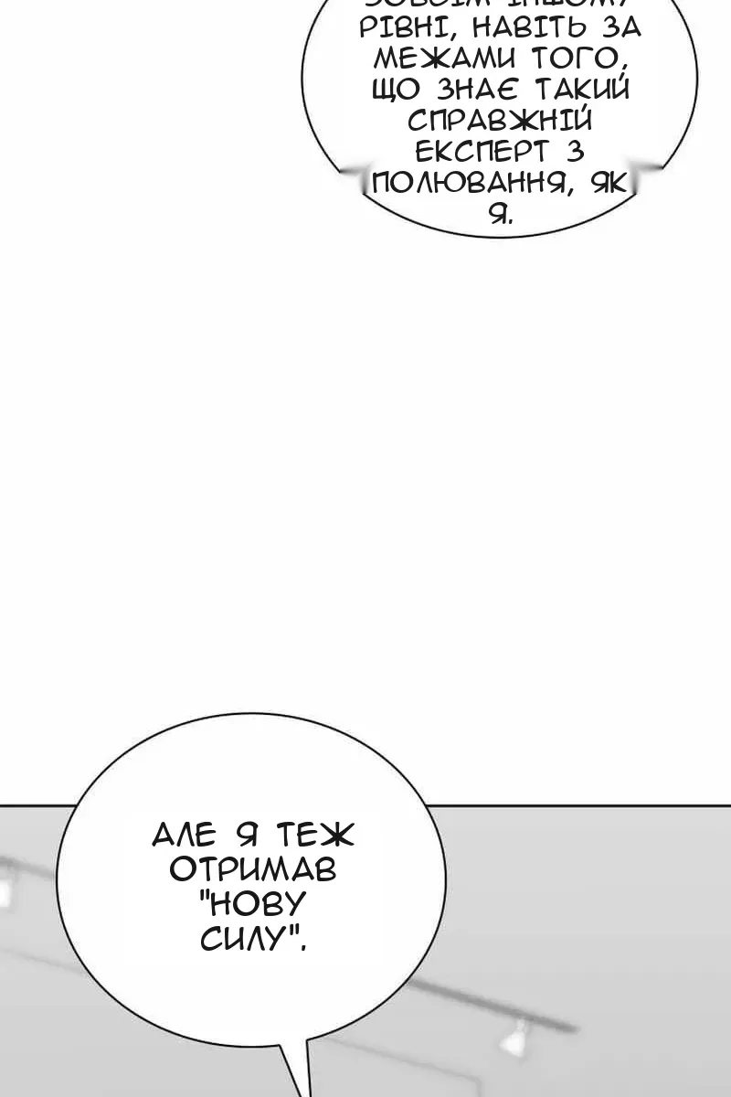 Сторінка 41