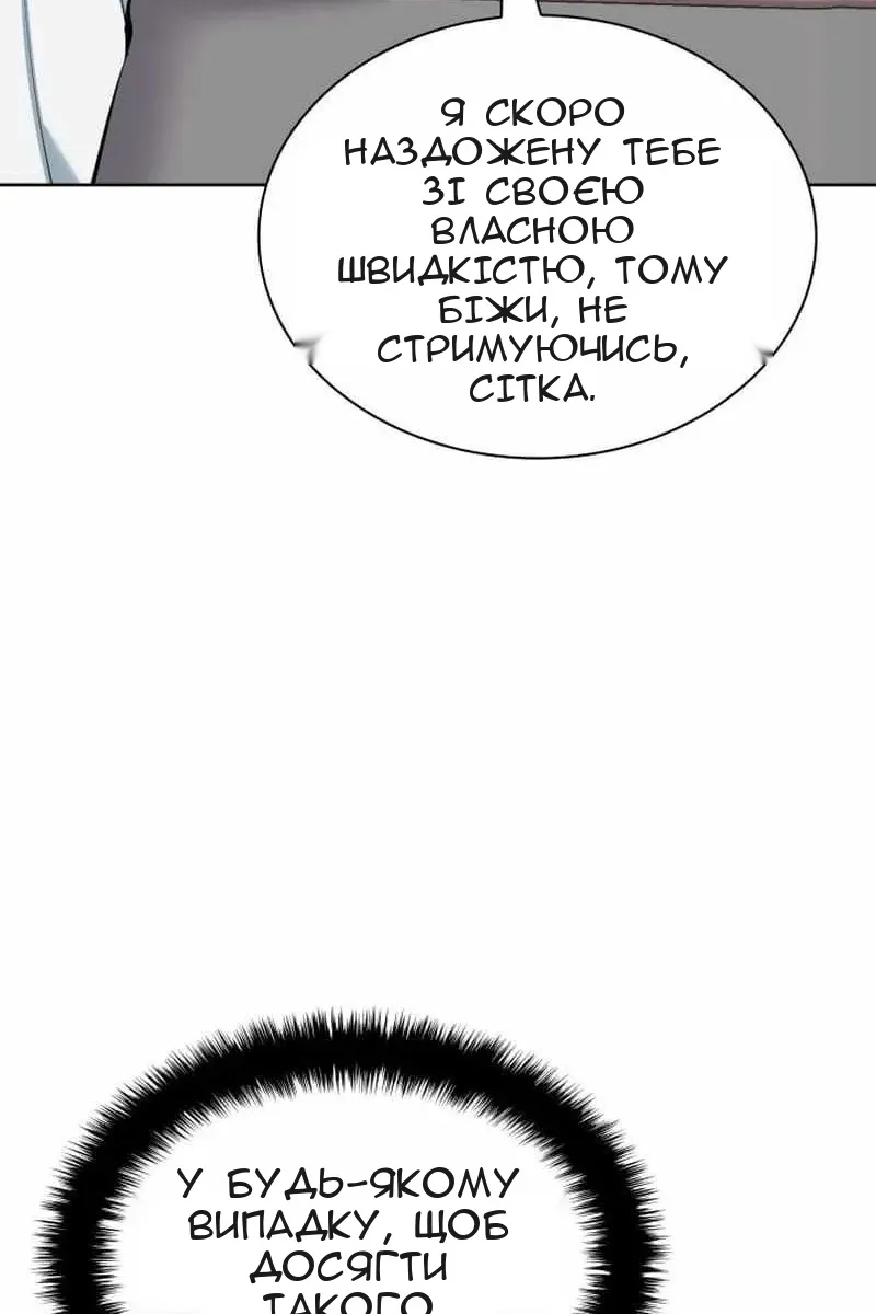 Сторінка 43